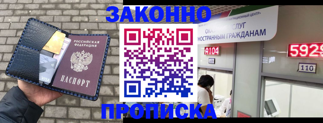 найти адрес прописки в Давлеканово