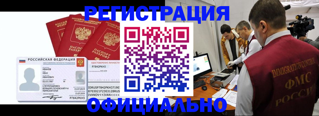 регистрация для дет. сада в Давлеканово