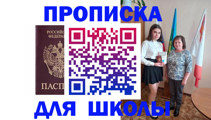 временная регистрация гарантия в Давлеканово